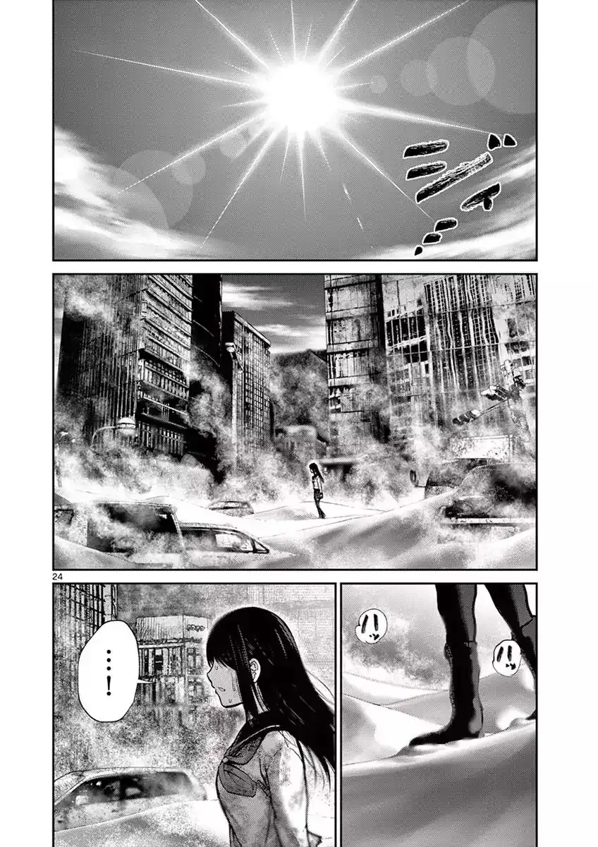 Alice on Border Road Chapter 8 27